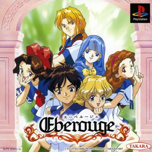 Eberouge (Japan) (Disc 1)